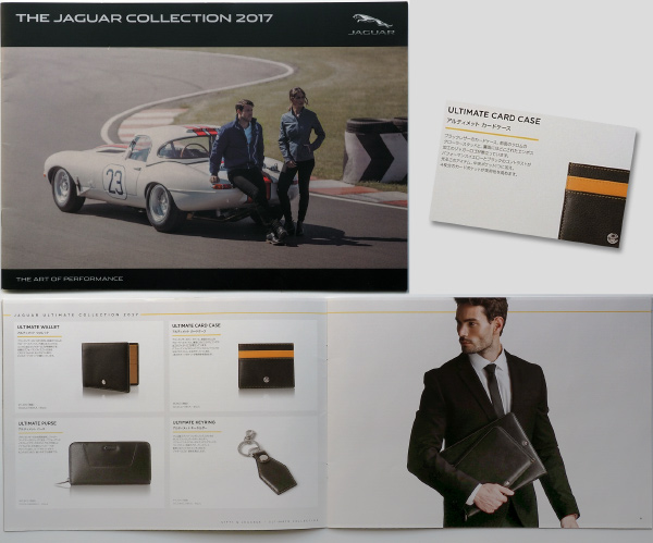 Broschyr Jaguar Collection 2017