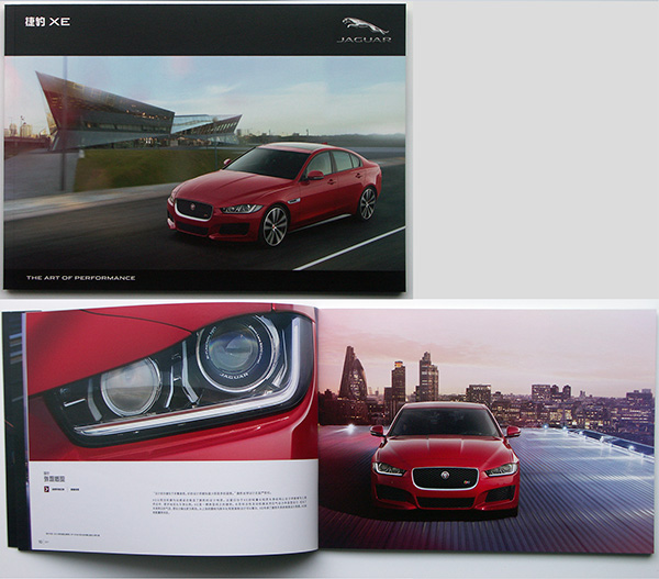Jaguar XE brochure