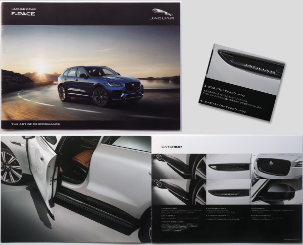Broschyr Jaguar F-Pace