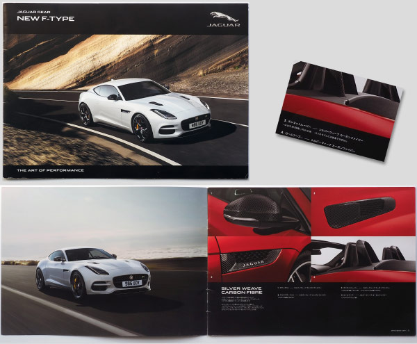 Broschyr Jaguar F-Type