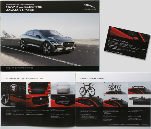 Broschyr Jaguar I-Pace