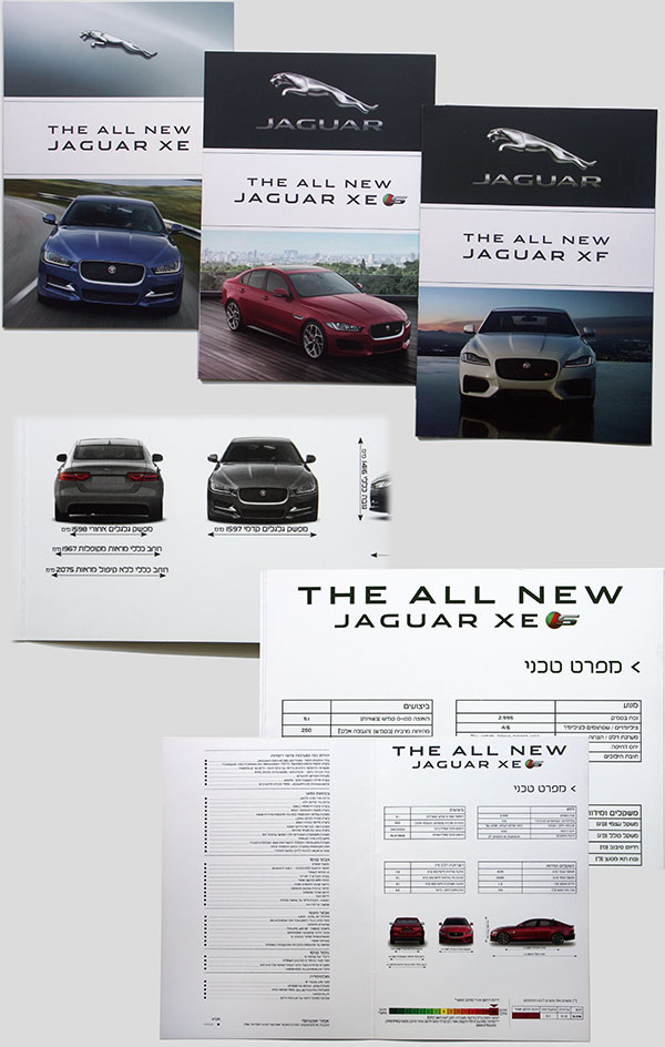 Jaguar XE and XF brochure